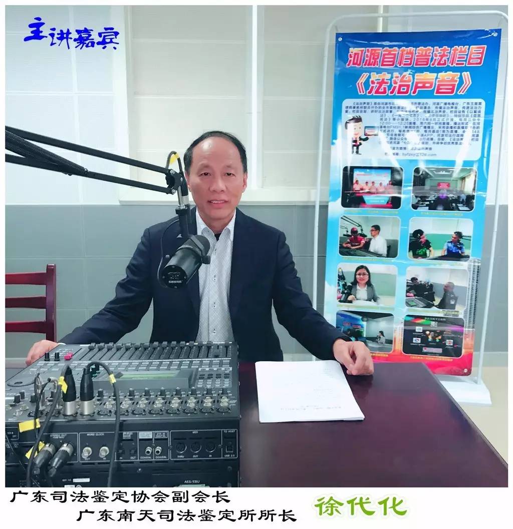 车辆发生碰撞后怎样做才最具备法律效力？《法治声音》这样说……