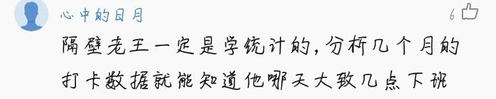 今朝上海｜花5300元从日本“人肉”背回电饭煲，不想其一次次放电，狂撩家人
