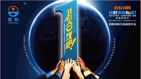 拨开生产资质疑云！正大、绿百多发布声明：主动变更经营业务，并非被注销许可证