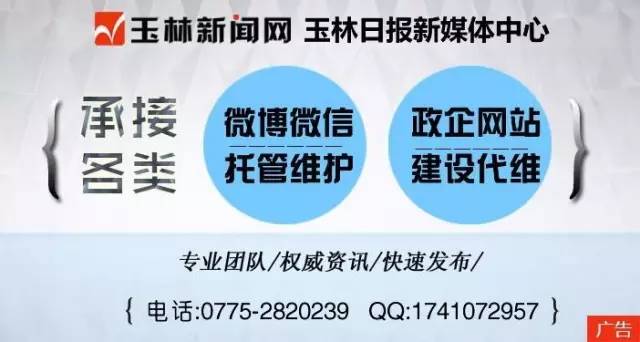 广西开高速公路,广西各个市通高速公路