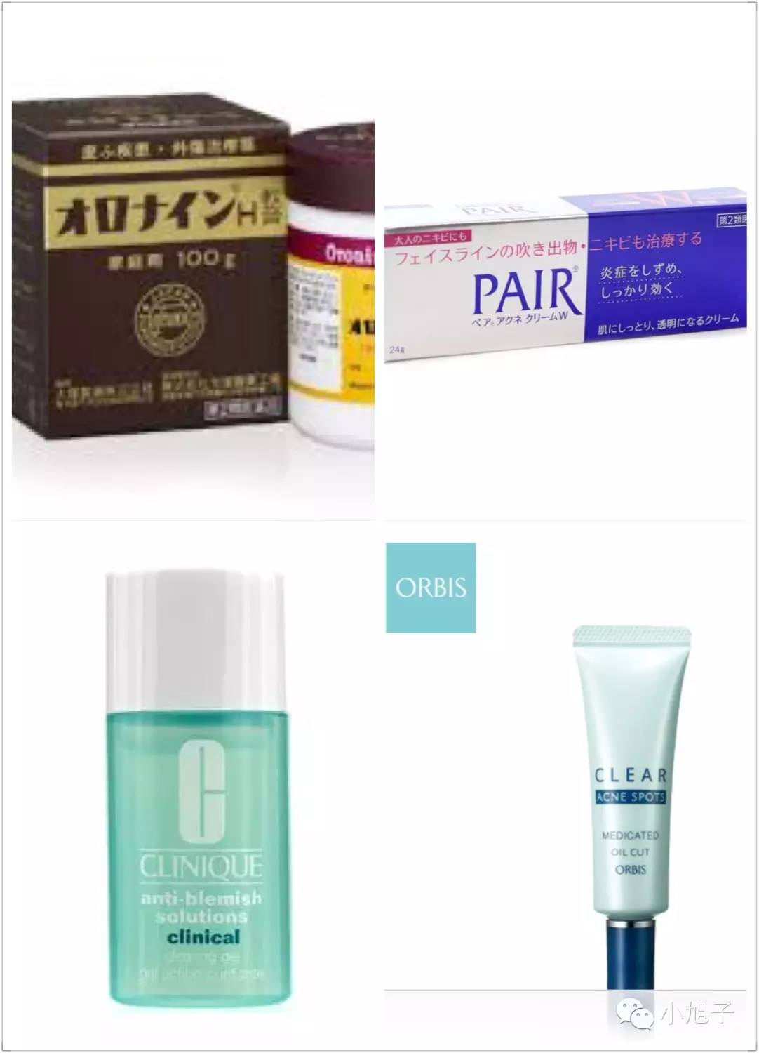 抗痘和细致毛孔,美肌抗痘大作战