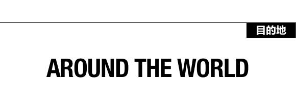 不为风物滋味好，此生何必住苏州