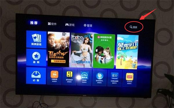 三洋电视下载管理在哪,三洋电视安装