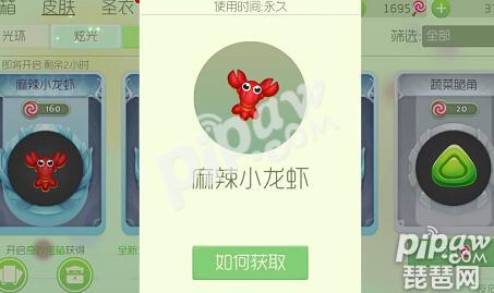 球球大作战礼物怎么样免费获得,球球大作战怎么领礼券