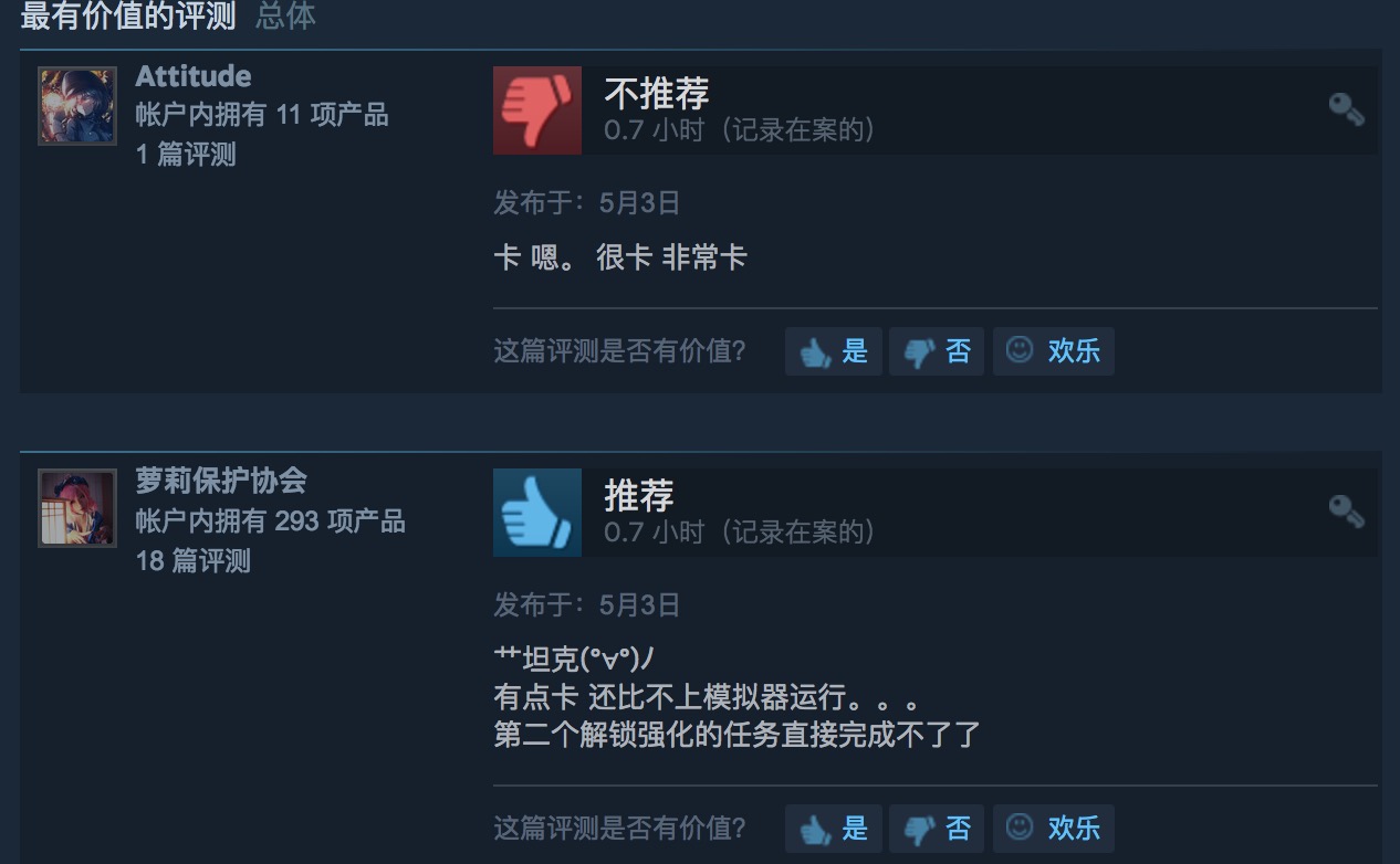 手游钢铁华尔兹,钢铁华尔兹steam