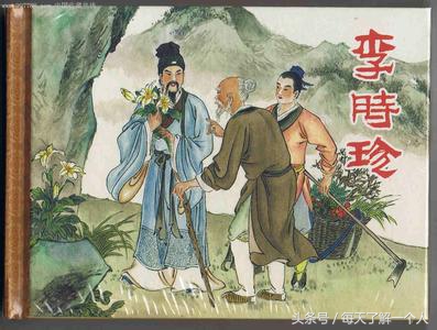 每天了解一位作家,每天了解一个科学家