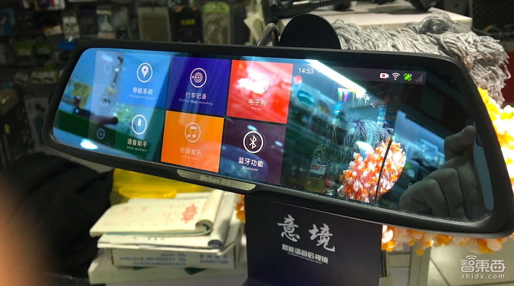 汽车智能云后视镜,优质汽车智能后视云镜