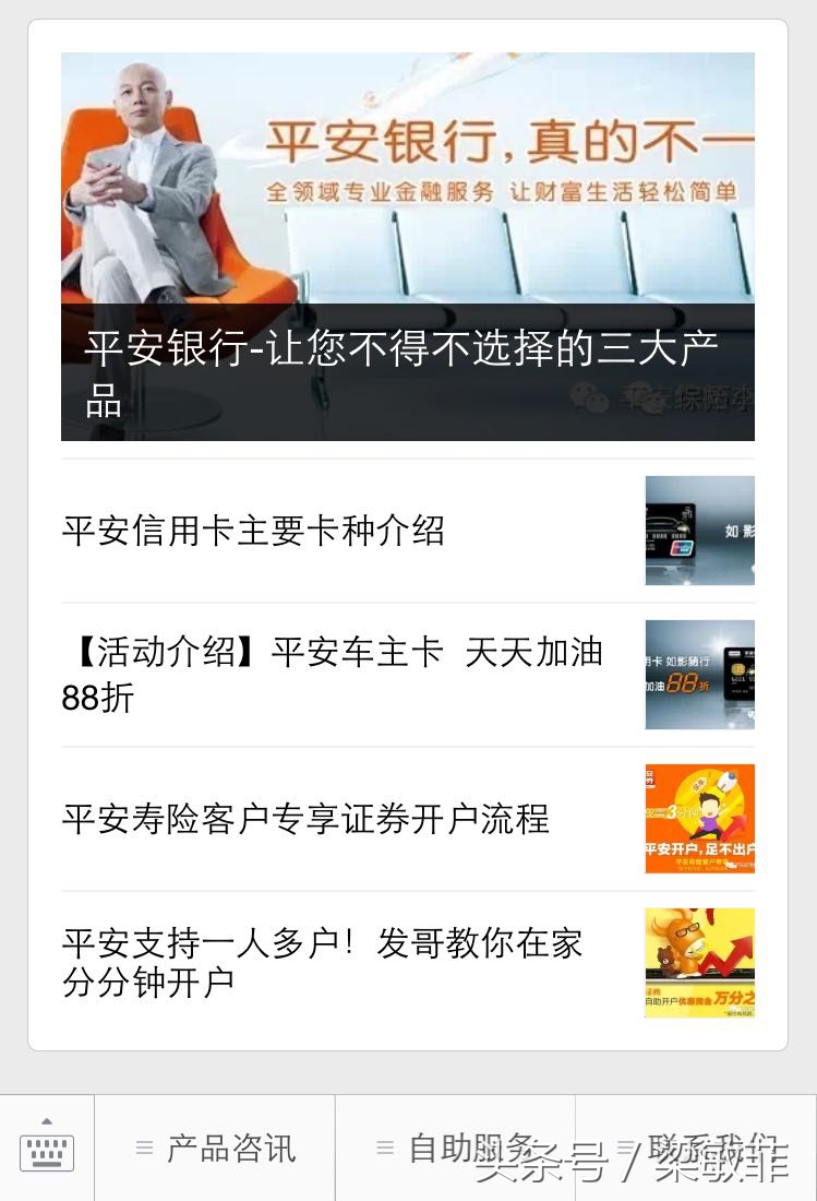 想来学7组图教你：缺人脉，怎样提高出单率？顶尖保险代理人支招