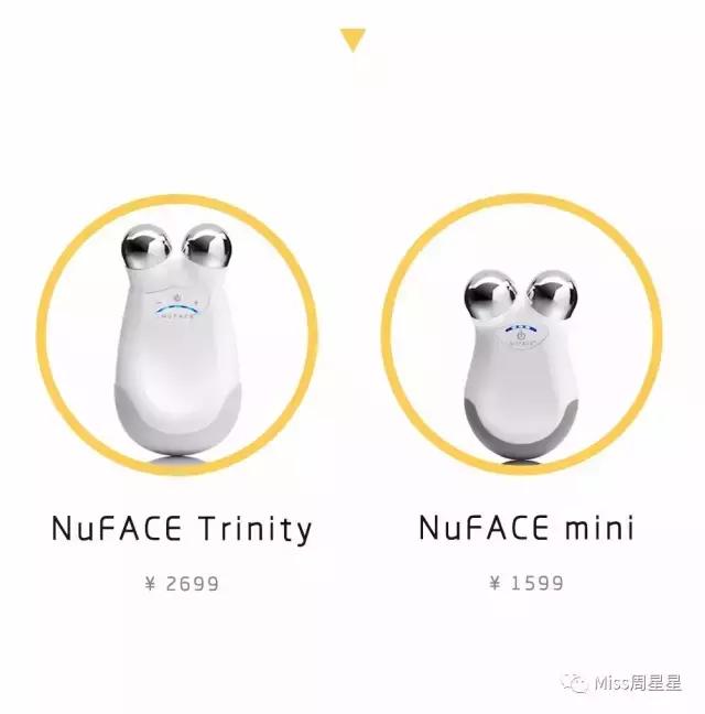 nuface眼部美容仪真假鉴别,鉴别面膜贴的小技巧