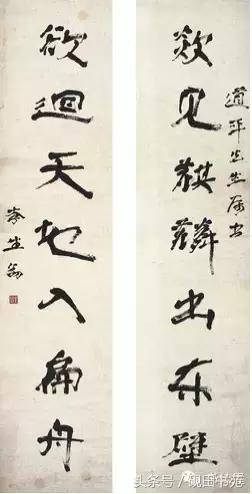 书法有哪些写法,书法有几种笔法