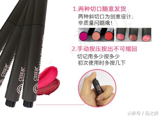 嬉色魅采按压口红笔怎么收回去?口红按不回去怎么办?
