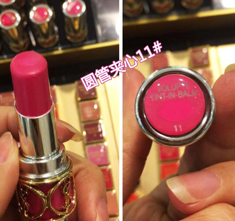 圣罗兰唇膏圆管哪个色好看,圣罗兰唇膏02