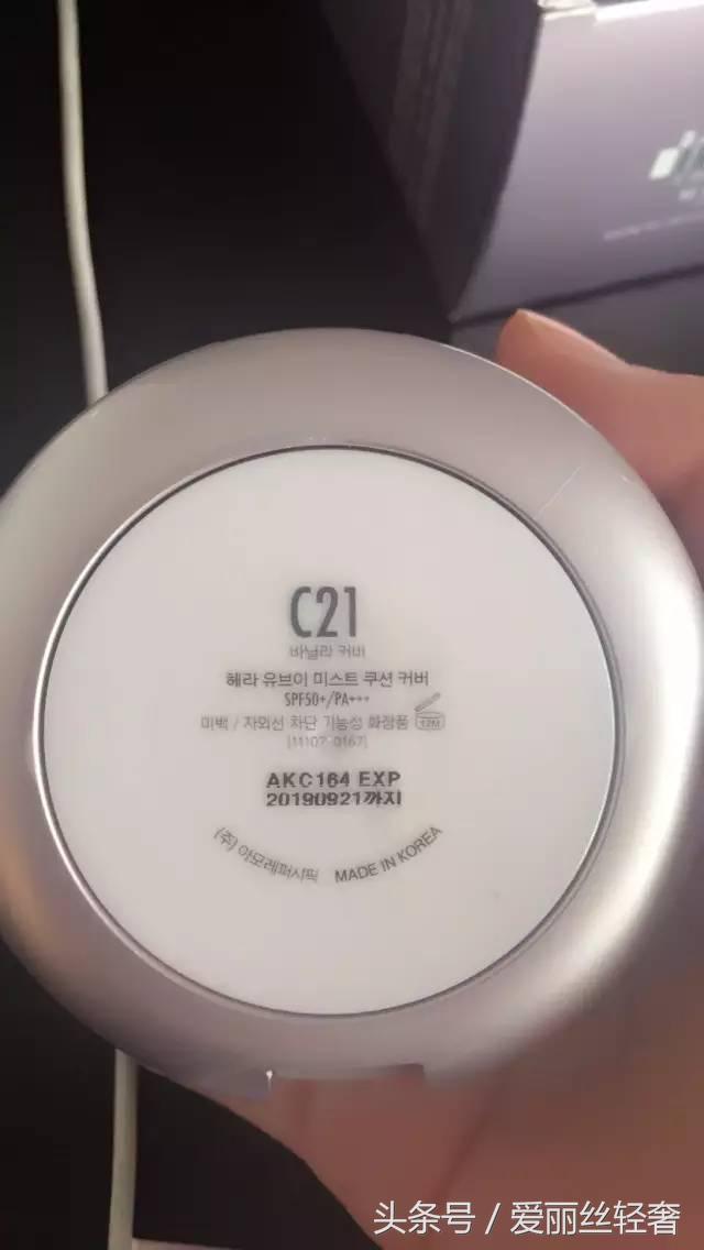 赫拉好用还是亦博气垫好用,赫拉和雪花秀气垫哪个好