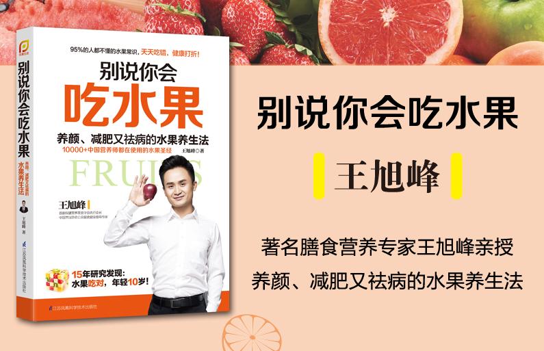 大枣有补益脾胃的功效吗,大枣健脾还伤脾