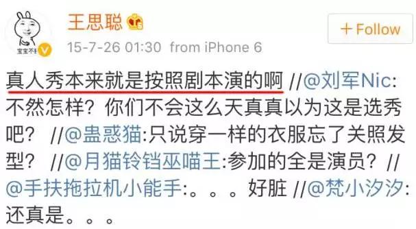 娱乐圈绯闻赵丽颖,娱乐圈多么现实赵丽颖