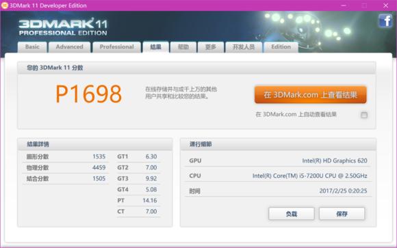 联想miix5pro2合一,联想miix5怎么样值得买吗