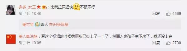 宝宝等不及吃奶大哭,宝宝突然从肚子里蹦出来