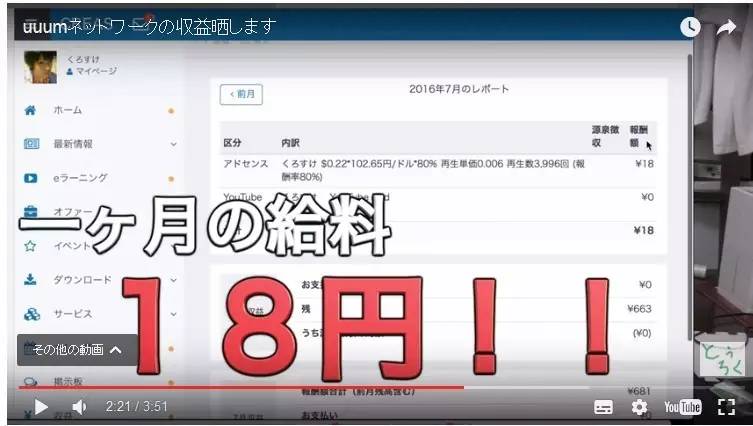 年入百万一天赚多少钱,年入几十万上百万视频