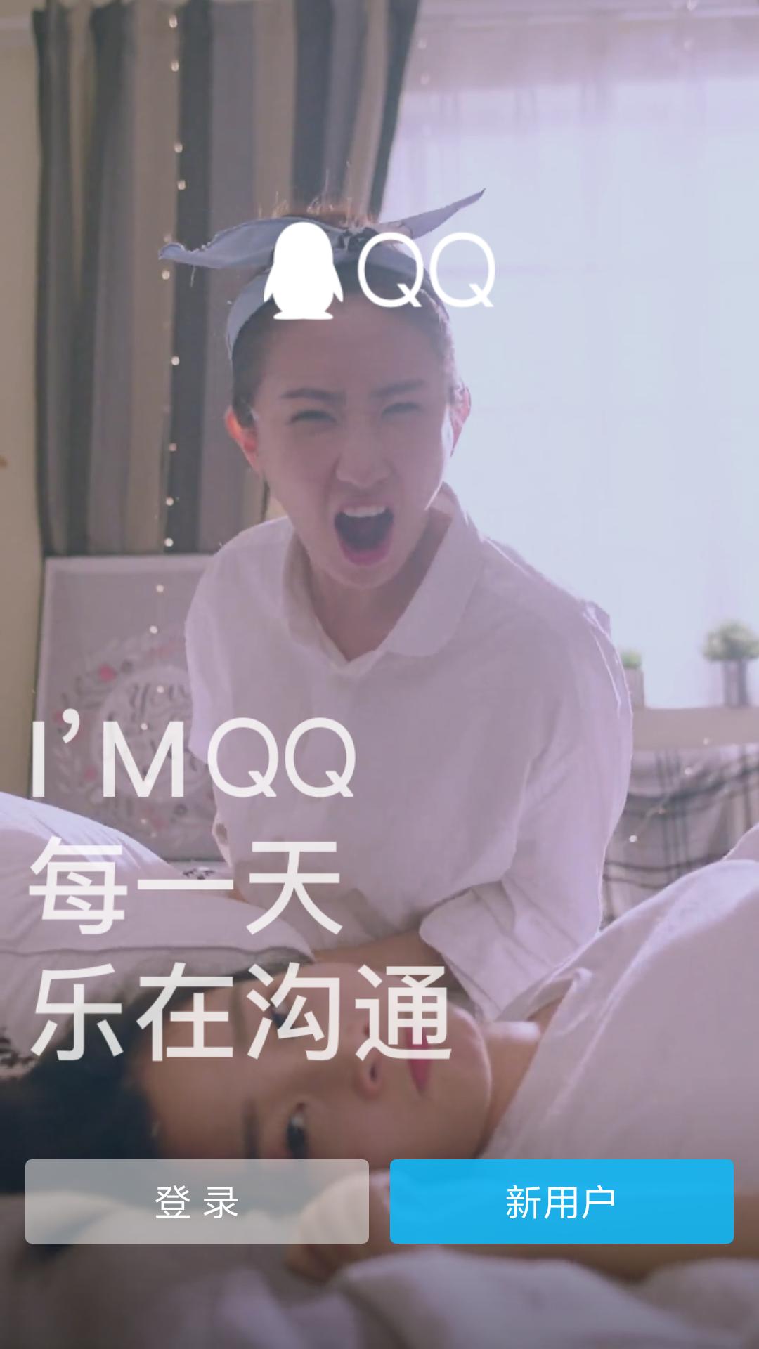 手机qq7.0版功能,安卓qq7.5.0最新版