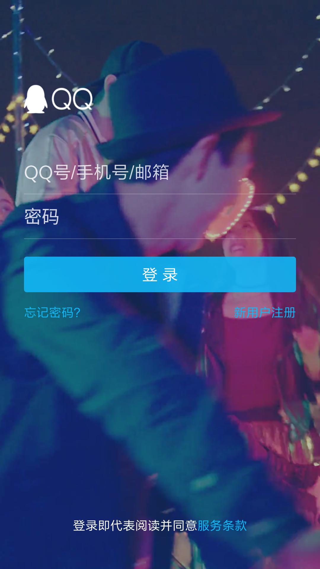 手机qq7.0版功能,安卓qq7.5.0最新版