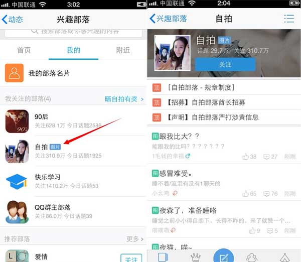 微商怎么找客源最快最有效,微商找精准客源方法技巧