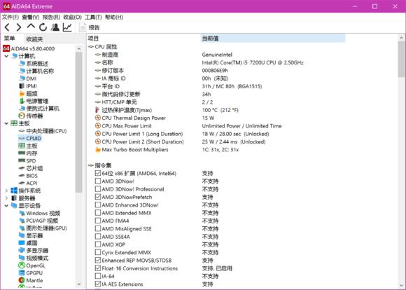 联想miix5pro2合一,联想miix5怎么样值得买吗