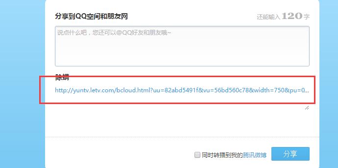 京东大咖支大招——教你如何实现APP端详情页插入视频