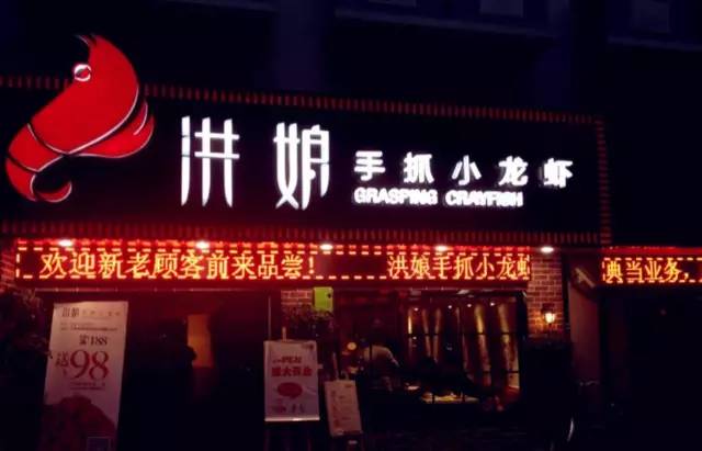 小龙虾上海排行榜,上海小龙虾自助排名前十