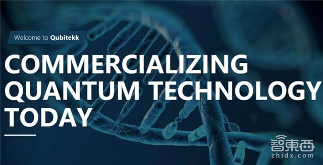量子计算机最大的骗局,量子计算未来10年前景