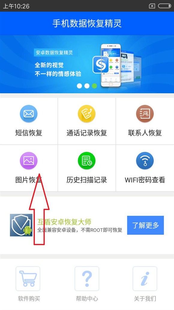 手机删掉的照片怎么做才能恢复,手机上删掉的照片怎么恢复回来
