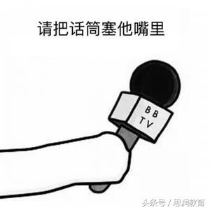 不要被名字骗了——比如雅思