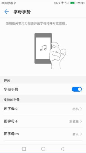 华为p10手机只有截屏没有录屏,华为p10能三指截图吗