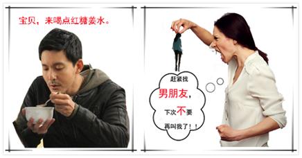 关于痛经的治疗方法,关于痛经