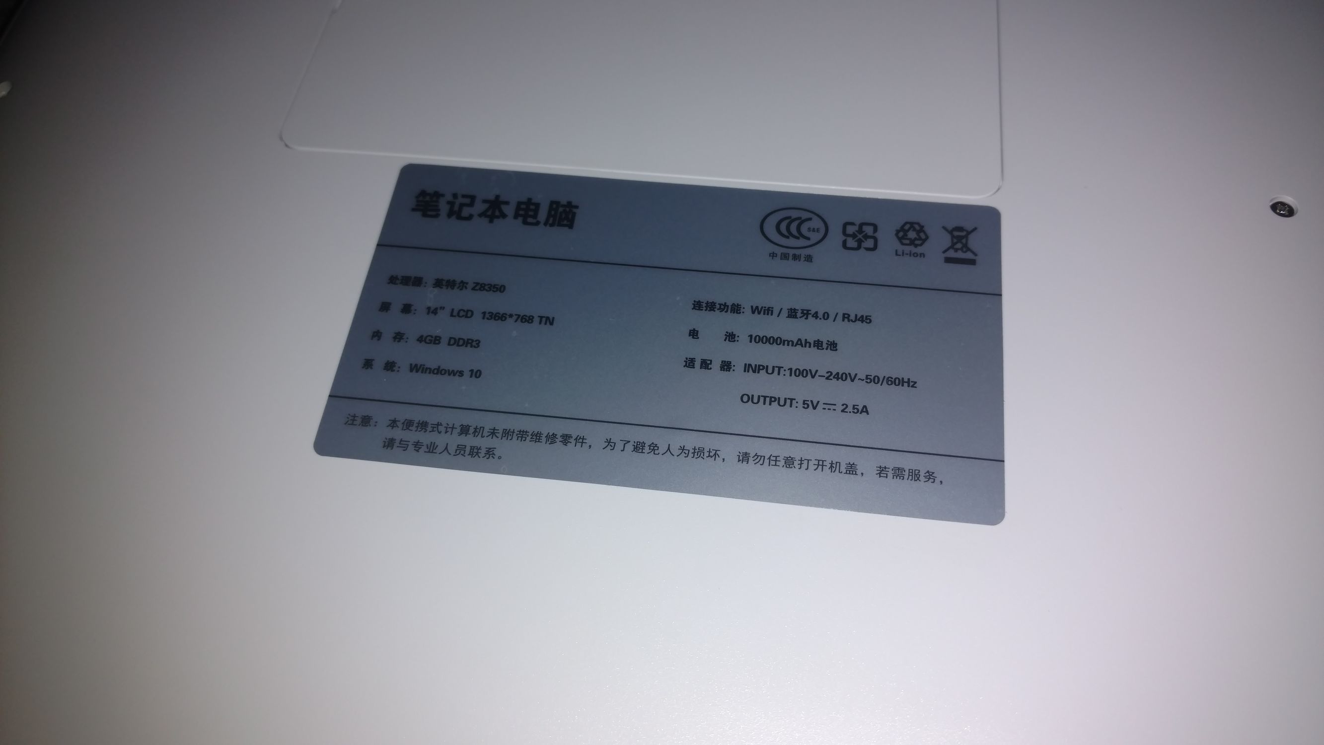 买电脑被骗2千块,买二手电脑被骗数千元