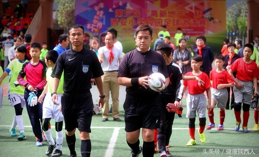 西安第四届中小学足球赛,西安2023杯小学足球比赛