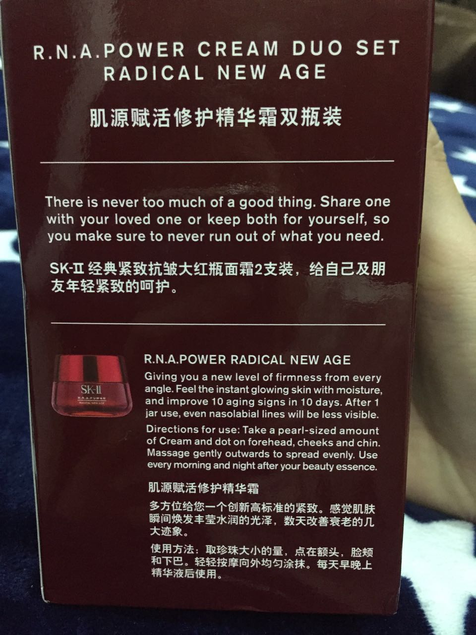 与sk2神仙水价格差不多的东西,sk2神仙水和大红瓶一起用有必要吗