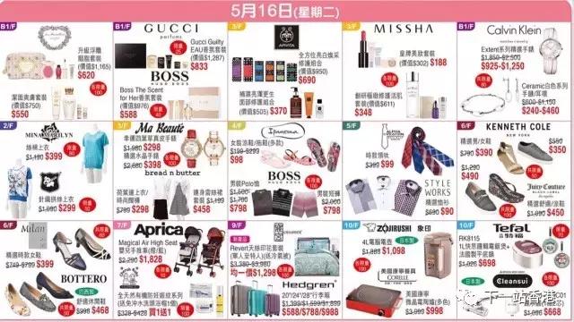 2019年香港崇光店庆海报曝光 (香港崇光店庆时间)