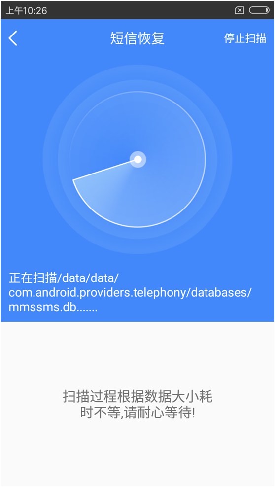 手机删除的短信如何找,opporeno9短信删除后怎么恢复短信
