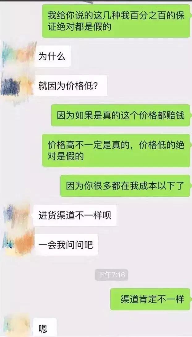 韩妆假货与真货的区别,正品韩妆代购靠谱吗