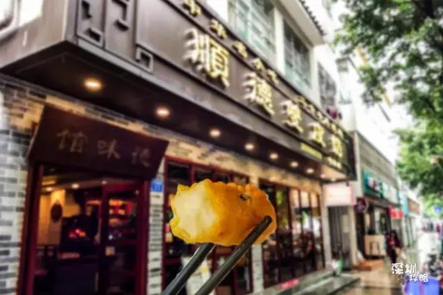 千万不要离开福田!