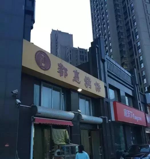 济南最好吃的饼排名,济南最值得吃的百年老店
