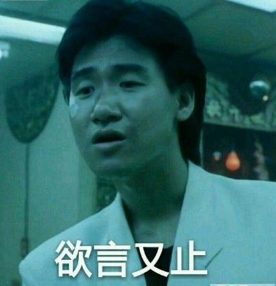 玩游戏被朋友的朋友喷怎么办,当玩游戏被骂时请说这些话