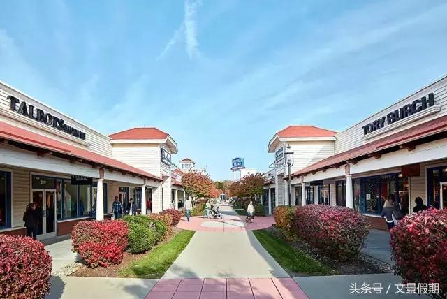美国奥特莱斯攻略大全,美国奥特莱斯购物攻略
