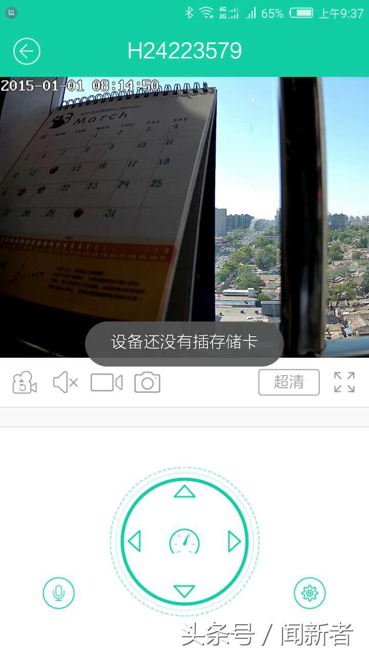 延伸空间视频,延伸视界