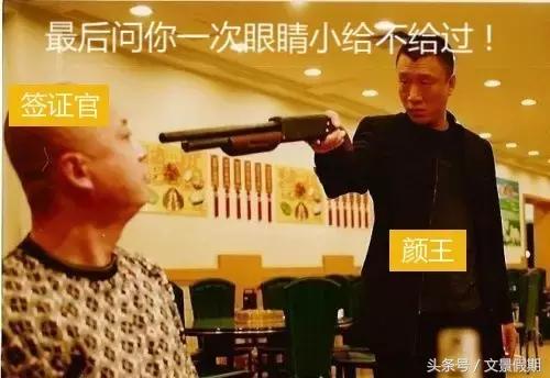 签证照片太丑会被拒吗,长得丑会影响下一代吗