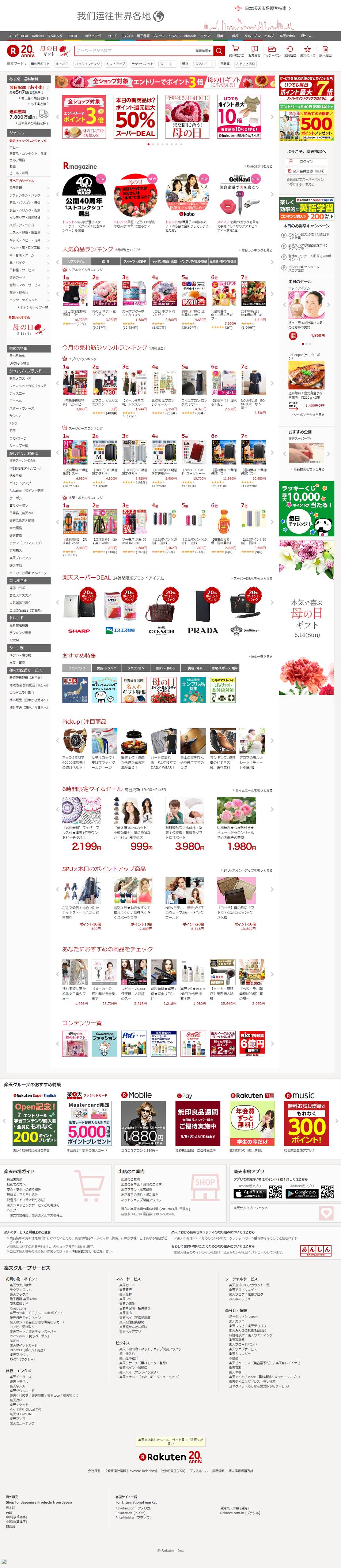 淘宝购物平台有哪些,比淘宝更好的购物平台有哪些