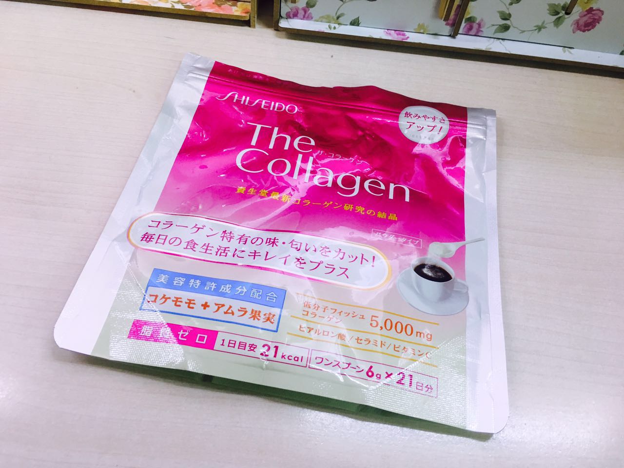 2017年三月四月的小小空瓶记