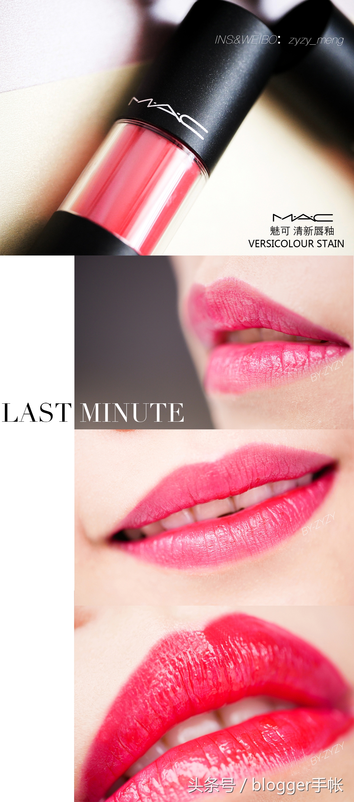 mac棒棒糖镜面,mac棒棒糖全系列试色