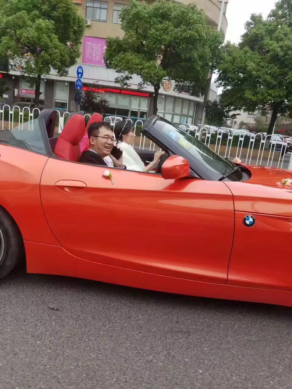 《赘婿》作者愤怒的香蕉今日大婚