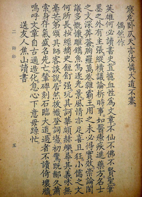 郑板桥集书籍,郑板桥先生作品集